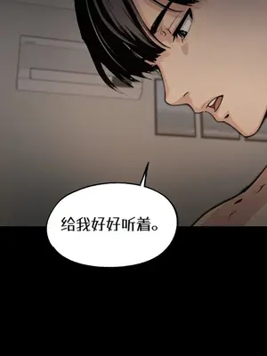 就算吃不下也要 1-11話[完結]_003051
