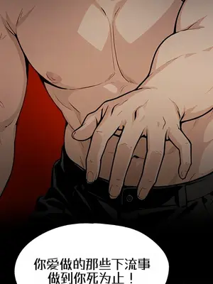 就算吃不下也要 1-11話[完結]_003053