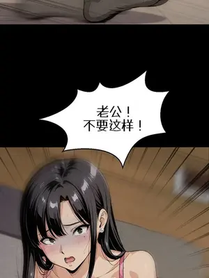 就算吃不下也要 1-11話[完結]_004003