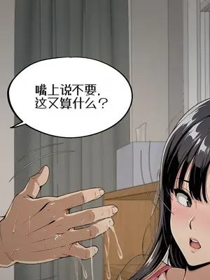 就算吃不下也要 1-11話[完結]_004011