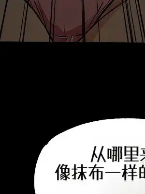 就算吃不下也要 1-11話[完結]_004020