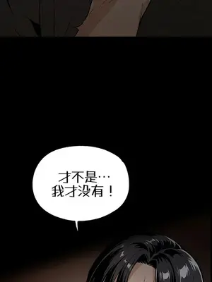 就算吃不下也要 1-11話[完結]_004021