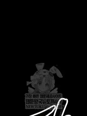 就算吃不下也要 1-11話[完結]_004022