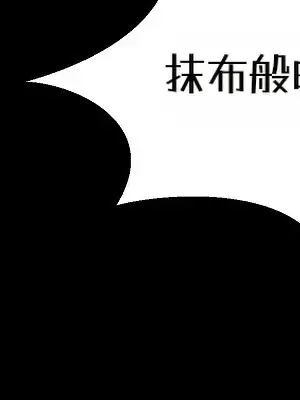 就算吃不下也要 1-11話[完結]_004024