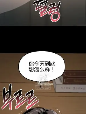 就算吃不下也要 1-11話[完結]_004025