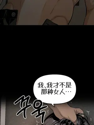 就算吃不下也要 1-11話[完結]_004031