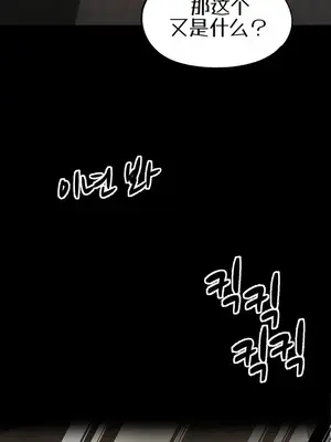 就算吃不下也要 1-11話[完結]_004033