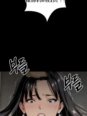 就算吃不下也要 1-11話[完結]_004035
