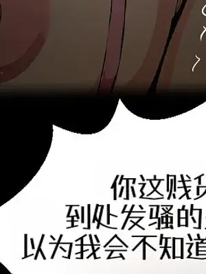 就算吃不下也要 1-11話[完結]_004038