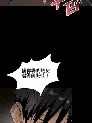 就算吃不下也要 1-11話[完結]_004039