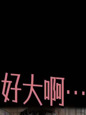 就算吃不下也要 1-11話[完結]_004047