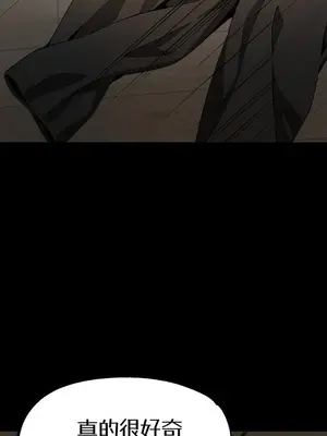 就算吃不下也要 1-11話[完結]_004053