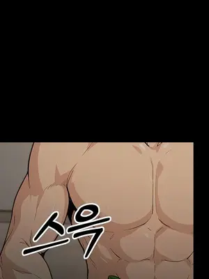 就算吃不下也要 1-11話[完結]_004055