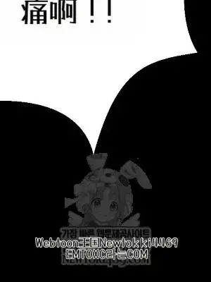 就算吃不下也要 1-11話[完結]_005004