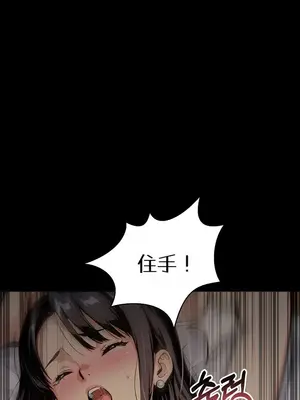就算吃不下也要 1-11話[完結]_005005