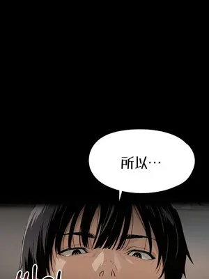 就算吃不下也要 1-11話[完結]_005017