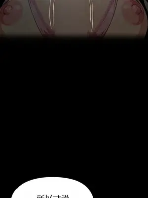 就算吃不下也要 1-11話[完結]_005019