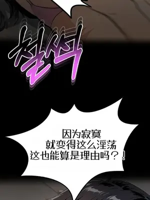 就算吃不下也要 1-11話[完結]_005025