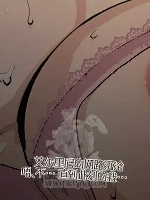 就算吃不下也要 1-11話[完結]_005046