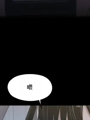 就算吃不下也要 1-11話[完結]_005051