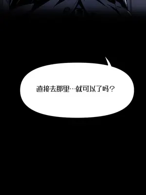 就算吃不下也要 1-11話[完結]_005055