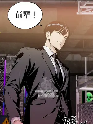 就算吃不下也要 1-11話[完結]_006001