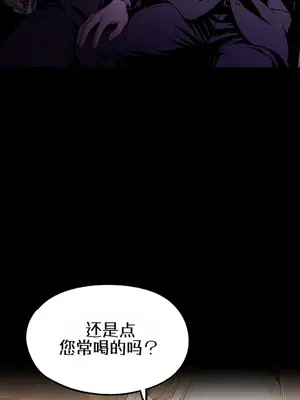 就算吃不下也要 1-11話[完結]_006003