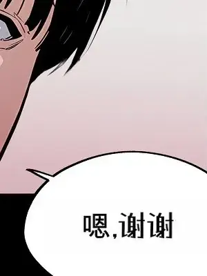 就算吃不下也要 1-11話[完結]_006004