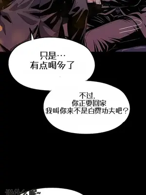 就算吃不下也要 1-11話[完結]_006005