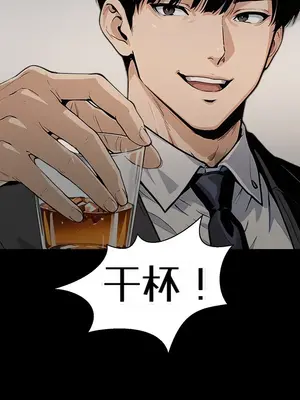就算吃不下也要 1-11話[完結]_006007