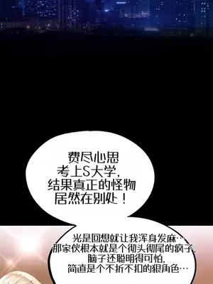 就算吃不下也要 1-11話[完結]_006009