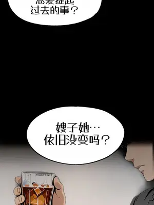 就算吃不下也要 1-11話[完結]_006011