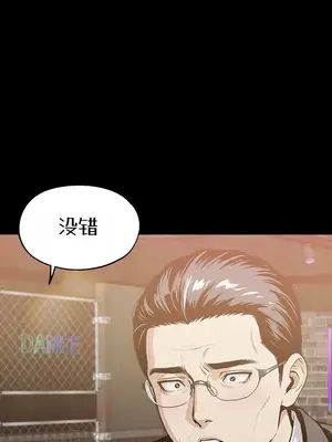 就算吃不下也要 1-11話[完結]_006015
