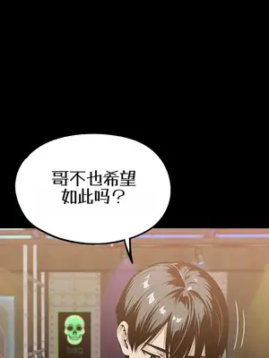 就算吃不下也要 1-11話[完結]_006017