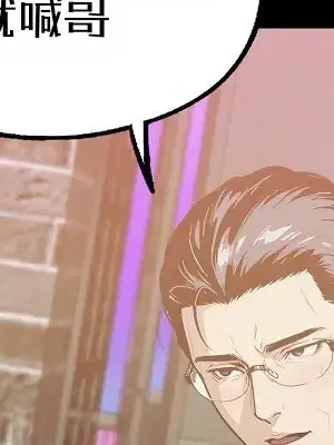 就算吃不下也要 1-11話[完結]_006018