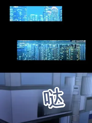 就算吃不下也要 1-11話[完結]_006019
