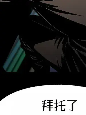 就算吃不下也要 1-11話[完結]_006020
