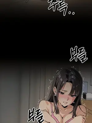 就算吃不下也要 1-11話[完結]_006031