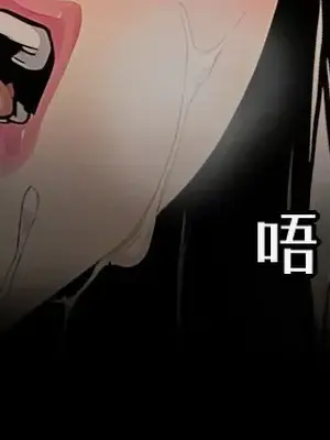 就算吃不下也要 1-11話[完結]_006032
