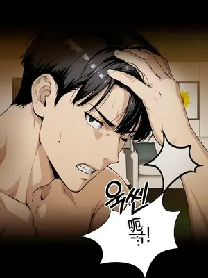 就算吃不下也要 1-11話[完結]_006035