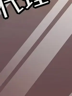 就算吃不下也要 1-11話[完結]_006036