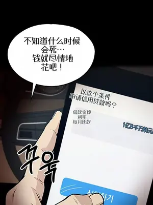 就算吃不下也要 1-11話[完結]_006043