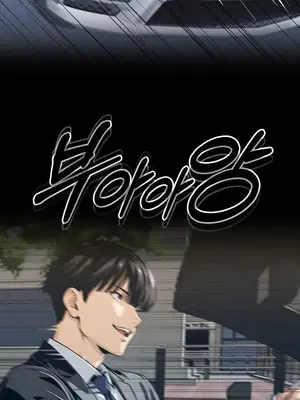 就算吃不下也要 1-11話[完結]_006049