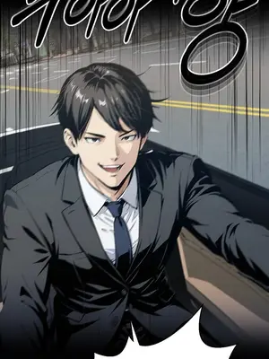 就算吃不下也要 1-11話[完結]_006051
