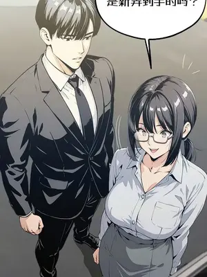 就算吃不下也要 1-11話[完結]_007005