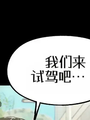 就算吃不下也要 1-11話[完結]_007006