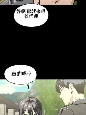 就算吃不下也要 1-11話[完結]_007007