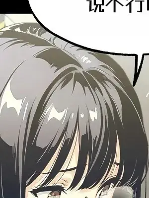 就算吃不下也要 1-11話[完結]_007008