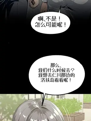 就算吃不下也要 1-11話[完結]_007009