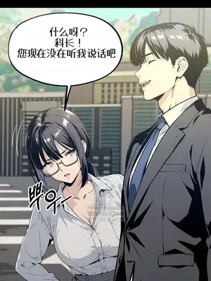 就算吃不下也要 1-11話[完結]_007011